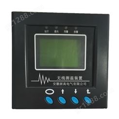 浙高电气ACREL-2000 开关柜在线测温 智能无线测温装置