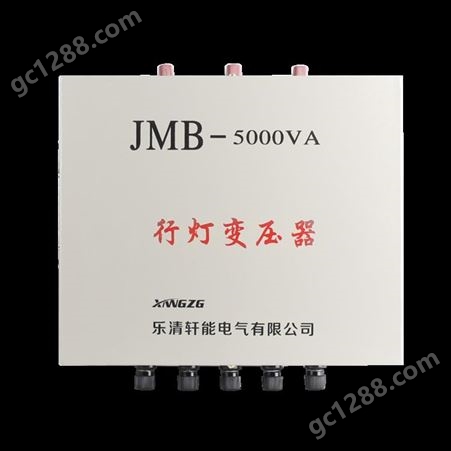 行灯照明变压器 380/220变36V  JBM-1000VA
