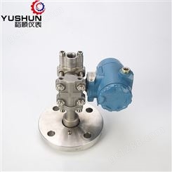 单法兰液位变送器 双法兰液位变送器 YS-3351不锈钢耐腐隔膜水位计型号 长量程测量油界面价格选型 裕顺仪表