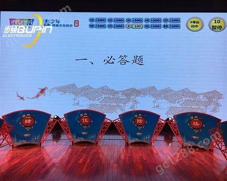 杭州抢答器租赁，杭州市抢答器租赁公司提供无线光速智能语音抢答系统及知识竞赛出题软件