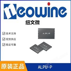 Neowine纽文微ALPU-P防抄板加密芯片