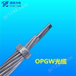 OPGW12芯70截面24芯48芯电力光缆12芯电网专用电缆厂家价格直销