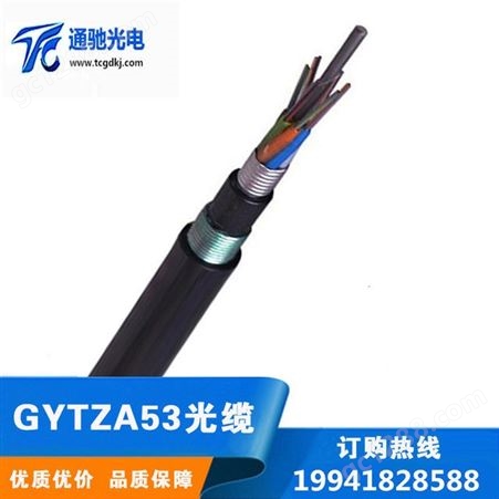 室外48芯单模层绞式重铠阻燃光纤GYTZA53-16B1防鼠蚁直埋通信光缆 TCGD/通驰光电12芯24芯36芯