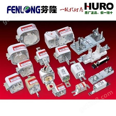 HURO/沪工RSM04Z150快速熔断器-供应