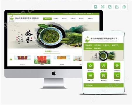 云南网站建设 提供网站设计 网站定制 多年网站设计经验