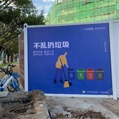 深圳工地写字楼围挡制作安装