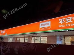 深圳利鑫广告公司承接高清广告布门头招牌喷绘制作安装