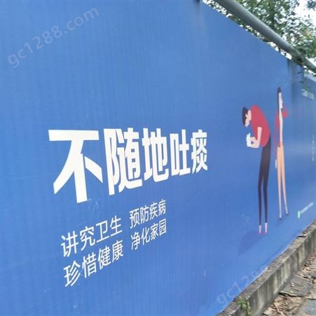 南山工程围挡喷绘广告制作，高清画质，5米宽幅