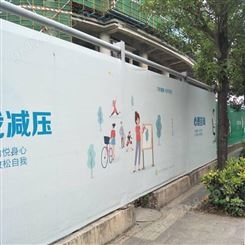 深圳工地围挡广告画面喷绘制作