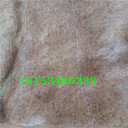 椰丝生态毯 山体护坡用毯 边坡防护型草毯 绿色生态毯
