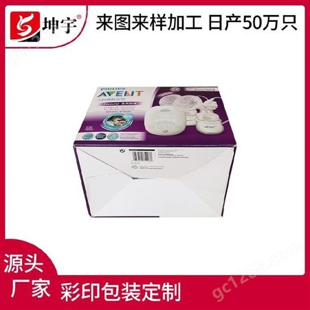 彩印包装订做 品牌吸奶器包装盒 折叠彩盒彩箱定制厂家 坤宇