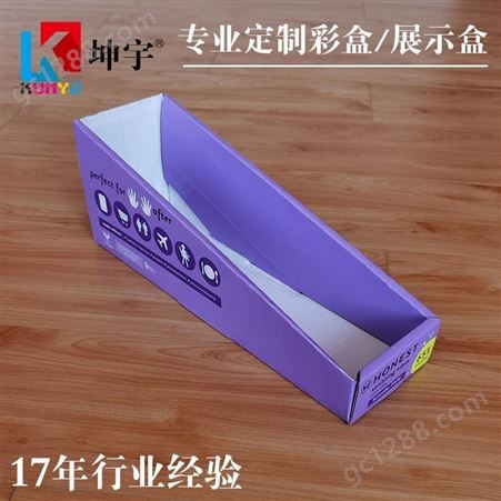 展示盒包装 口香糖展示盒 太仓彩盒印刷包装厂家