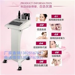 韩国DIARO皮肤综合管理仪，进口白色皮肤管理仪价格