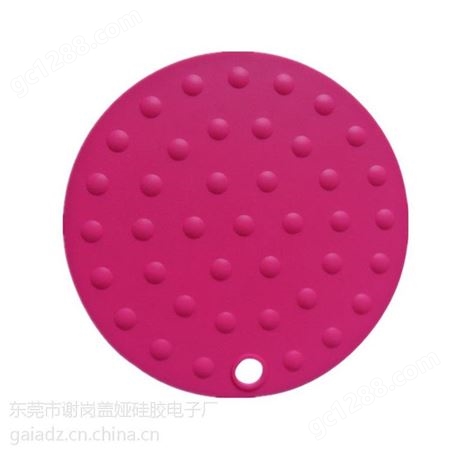 东莞电子厂设计定制新奇特餐具垫 圆形凸点彩色硅胶垫 隔热垫