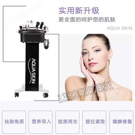 韩国DIARO皮肤综合管理仪，进口白色皮肤管理仪价格