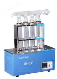 KDN-04C数显温控消化炉-KDN-04C