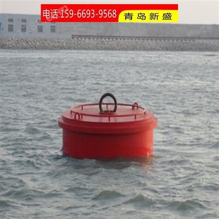 钢制系泊浮筒 系船浮筒 钢质浮标 钢制浮筒厂家 青岛新盛