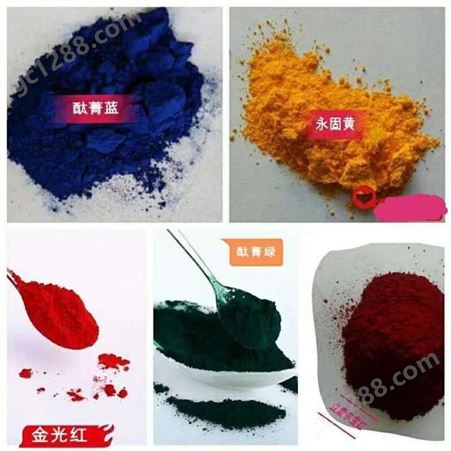 F5RK高价 上海回收颜料色粉 双越化工