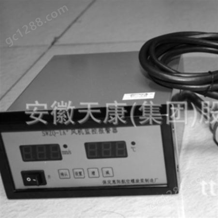 安徽天康集团轴位移传感器WT0180-A05-B05-C03-D10