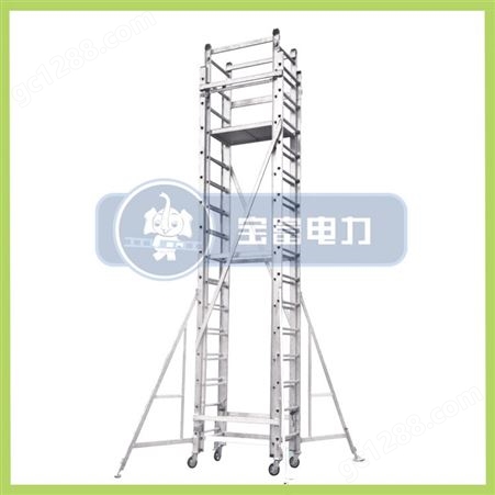 RLAEP/D-40供应宝富铝合金平台升降梯、铝合金升降平台