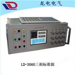 LD-3060三相标准源