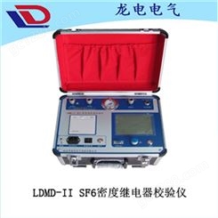 LDMD-II SF6密度继电器校验仪
