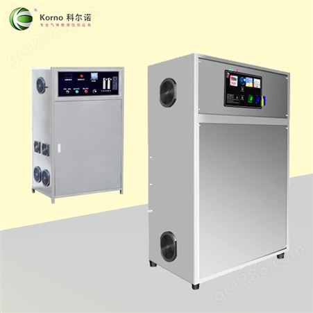 KEN-20G-YFL（风冷）、KEN-20G-YSL（水50G臭氧发生器 高频臭氧发生器 臭氧发生器 科尔诺