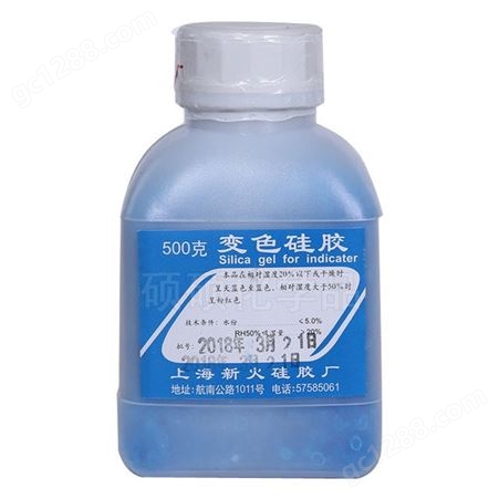 河南郑州硅胶干燥剂厂家销售 郑州双辰化工大量批发硅胶干燥剂