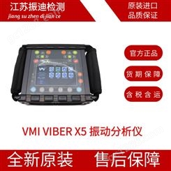VMI    双通道 操作简单 电机振动分析仪  VIBER X5