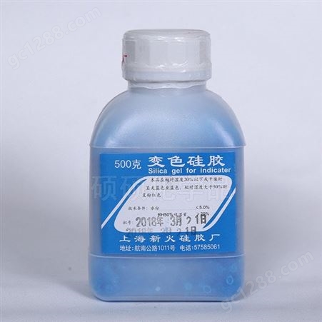 河南郑州硅胶干燥剂厂家销售 郑州双辰化工大量批发硅胶干燥剂