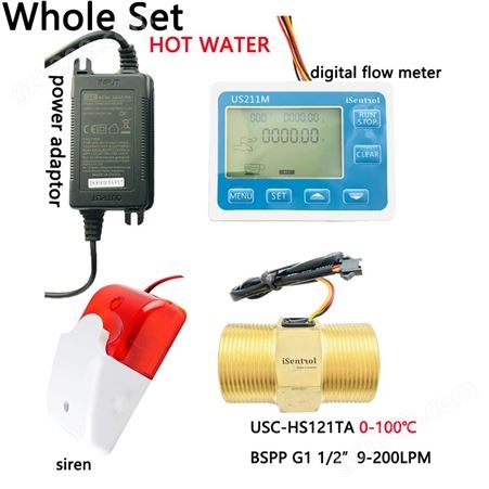 1.5寸管道停断水报警器US211MA数显表总量表配流量传感器铜热水