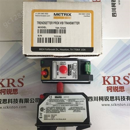 美国metrix振动变送器TXA-72500和TXA-72900