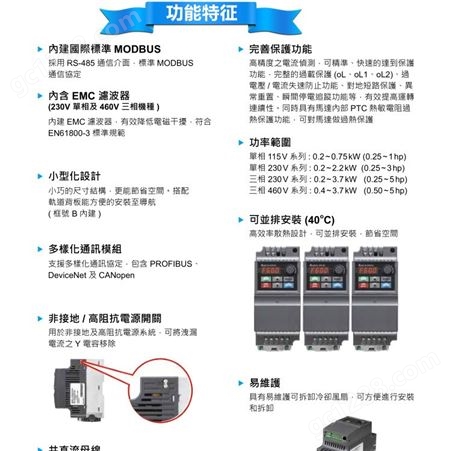 专业定制台达变频器  东营台达变频器 型号齐全 价格是实惠