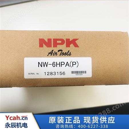 NSK 扳手 NW-6PHA-P 安徽电动扳手