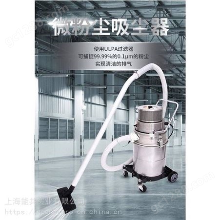 Suiden瑞电无尘室吸尘器SCV-110DP-8A干湿两用吸尘器立式银色扁吸嘴