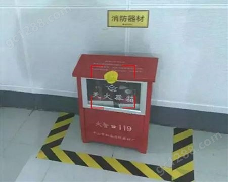 AI安全助手—消防监测预警系统 智能消防仪