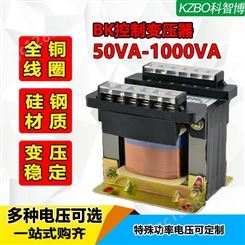 变压器BK-500VA单相变压器380V变220V隔离变压器控制变压器500W 科智博电气