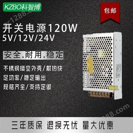 供应开关电源200W-5V-12V-24V变压器 直流电源led量化开关电源S-200W