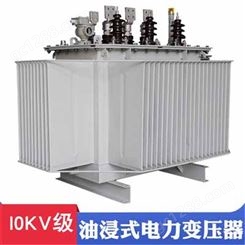 S13-2000KVA/10KV/0.4KV油浸式变压器 青岛青电电气  实力商家