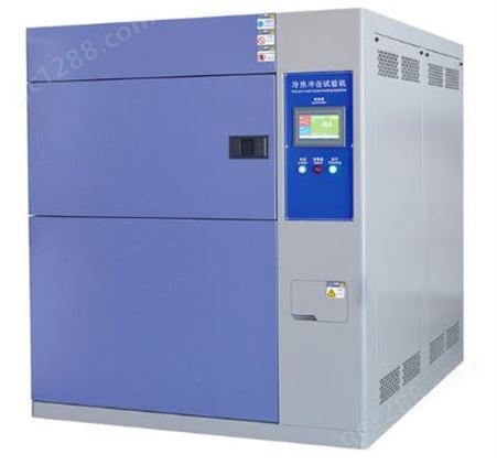 三槽冷热冲击箱 冷热冲击试验机 高低温冲击试验机 劢准环境实验箱