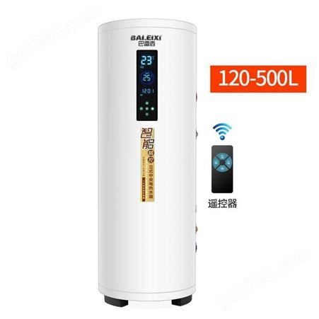 XC50-200D300l热水器 巴雷西品牌厂价