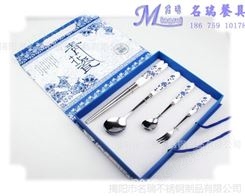 中秋节礼品 创意实用商务礼品套装 青花瓷刀 叉 勺筷4件套餐具
