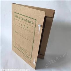办公用品档案盒 德文档案 科技档案盒 品种规格多 会计凭证档案盒