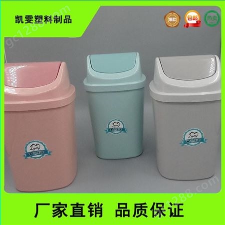 生产供应塑料分类垃圾桶 按压式垃圾桶 弹盖垃圾桶 颜色可选