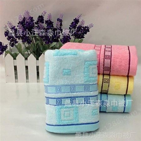 竹纤维毛巾 舒适柔软  价位 便宜毛巾 环保毛巾