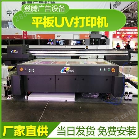 益阳uv平板机价格 海邦达uv打印机更稳定 维护成本低