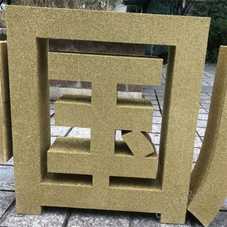 北京西城区 泡沫字 室内商场招牌logo亚克力 立体字