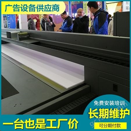 郴州大型uv平板打印机 海邦达平板机 高精度柯尼卡喷头