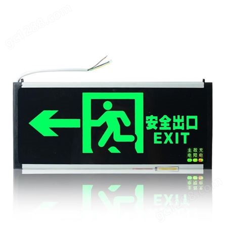 坚瑞嵌入式疏散标志灯 镶墙暗装应急灯 LED安全出口指示灯牌
