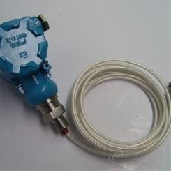 电容液位计 电容式液位计 智能型射频电容液位计液位变送器